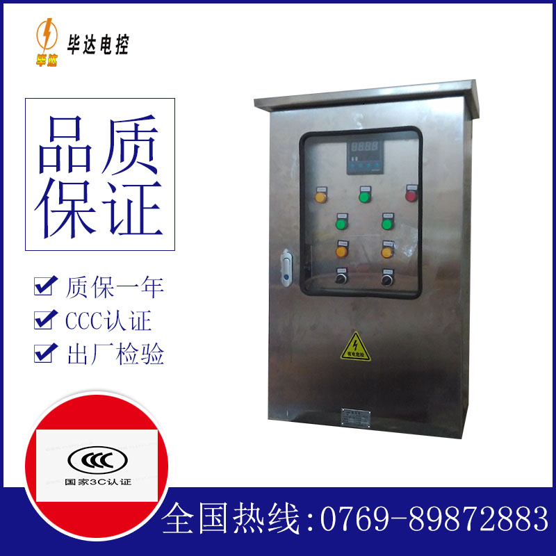 电压表路灯控制箱